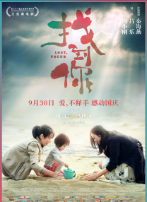享受网络